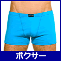 メンズビキニ、水着 Boxer, Short Pants