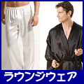 メンズビキニ、水着 Loungewear