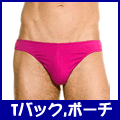 メンズビキニ、水着 G-String, Thong, Pouch